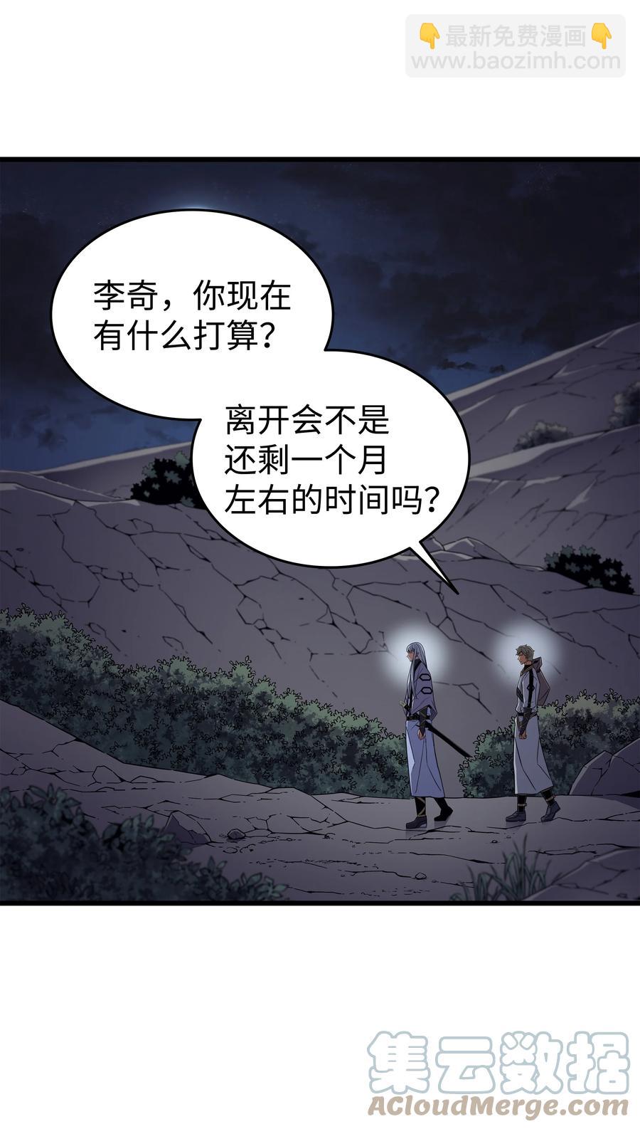 95 奴隶制64