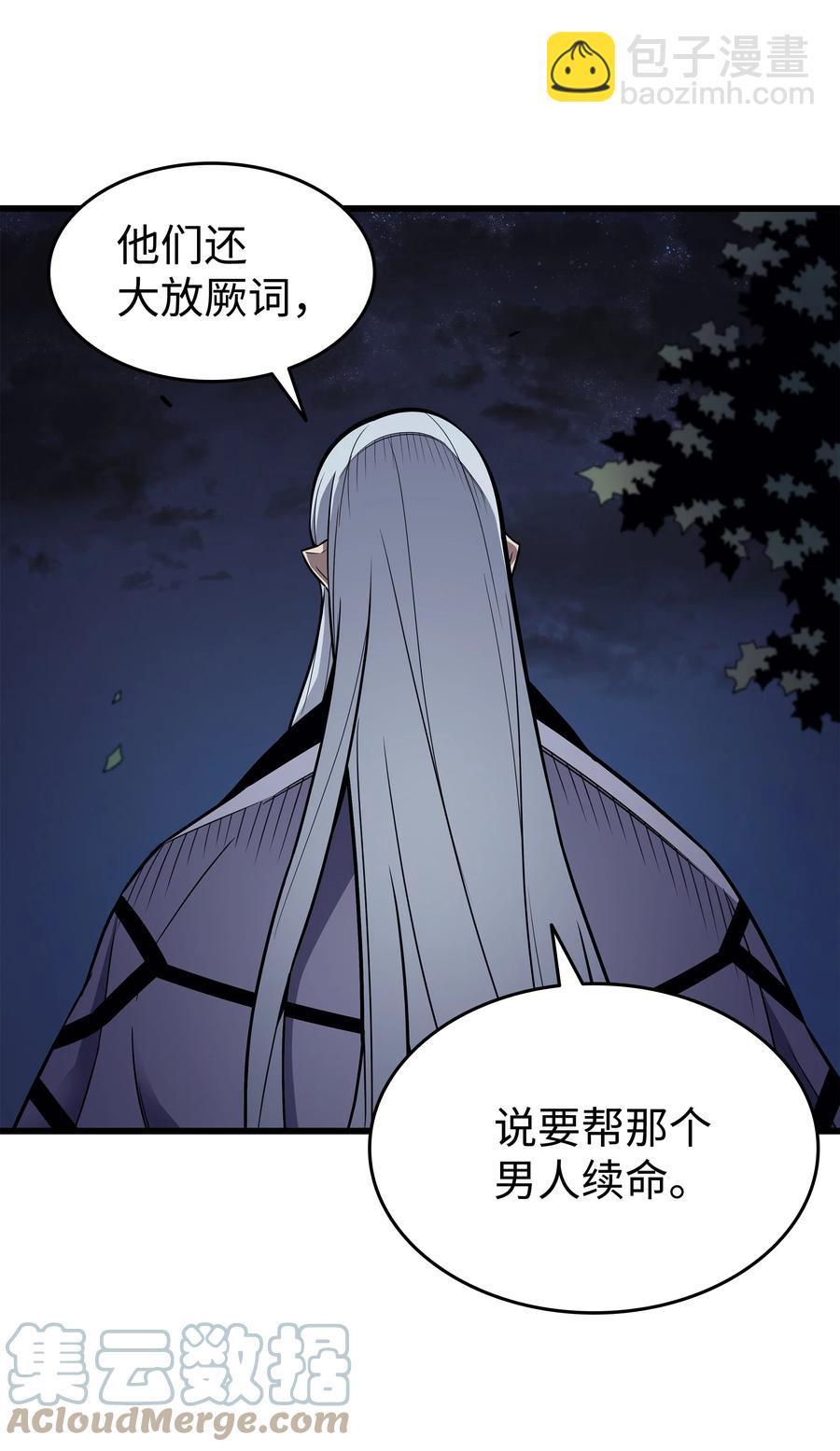 95 奴隶制67