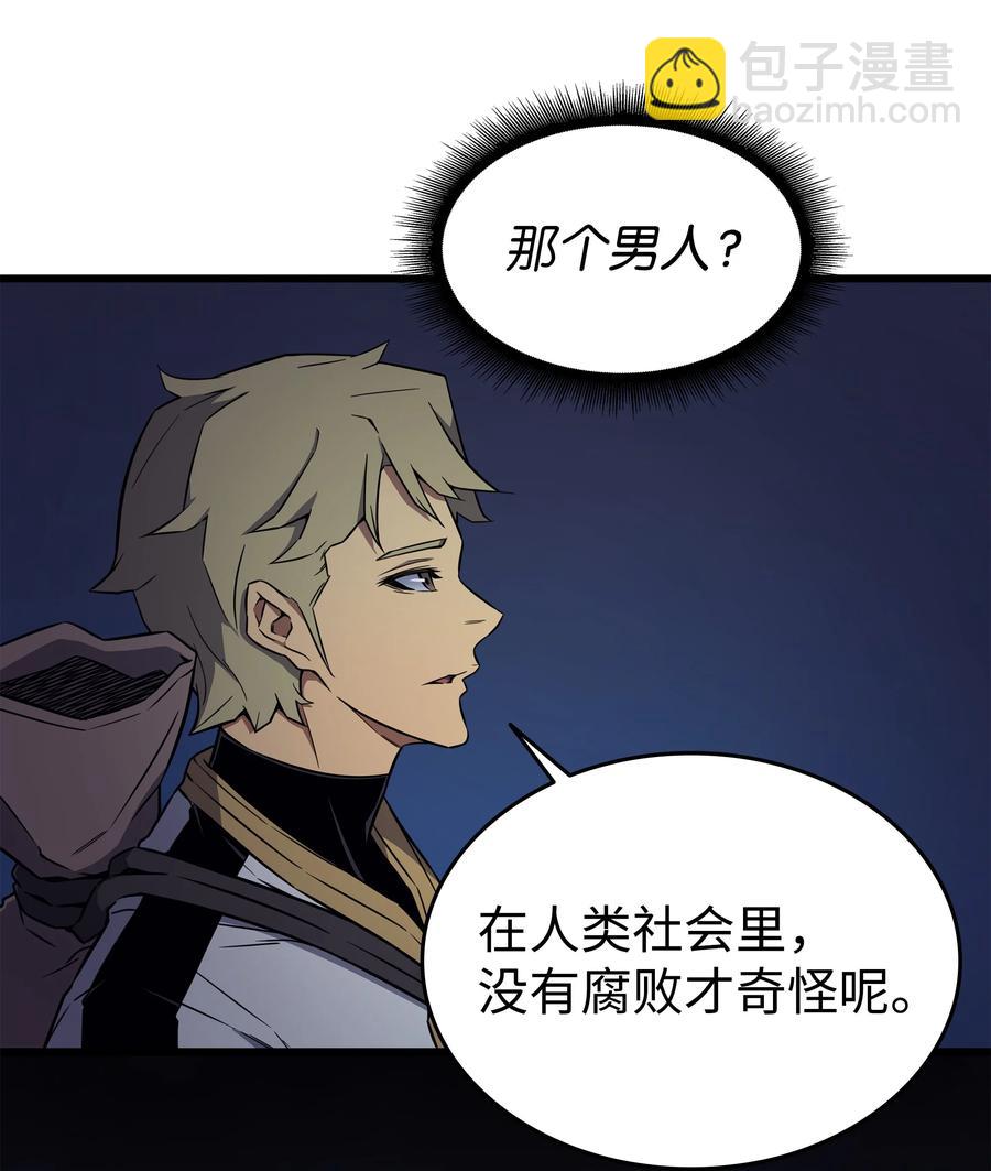 95 奴隶制68
