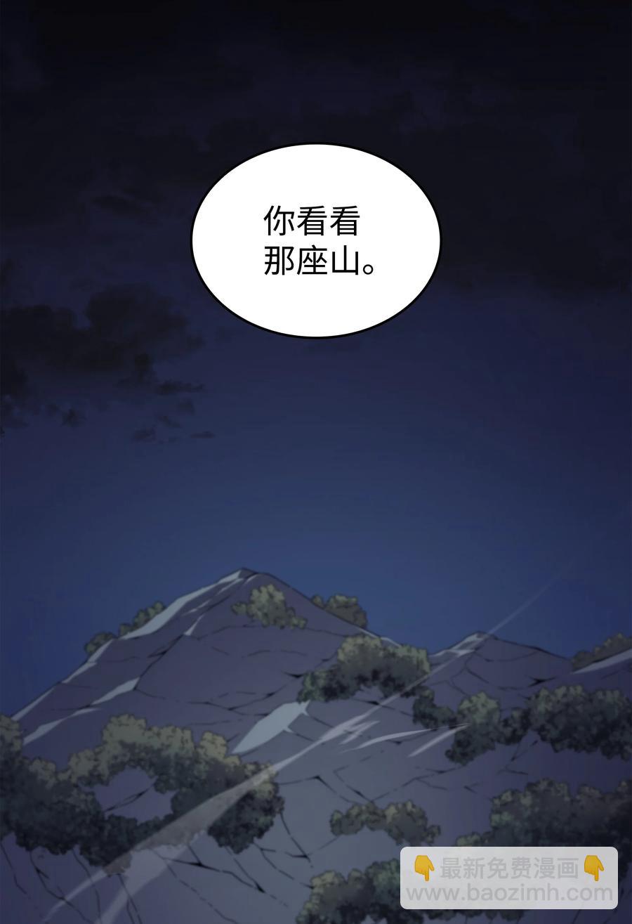 95 奴隶制69