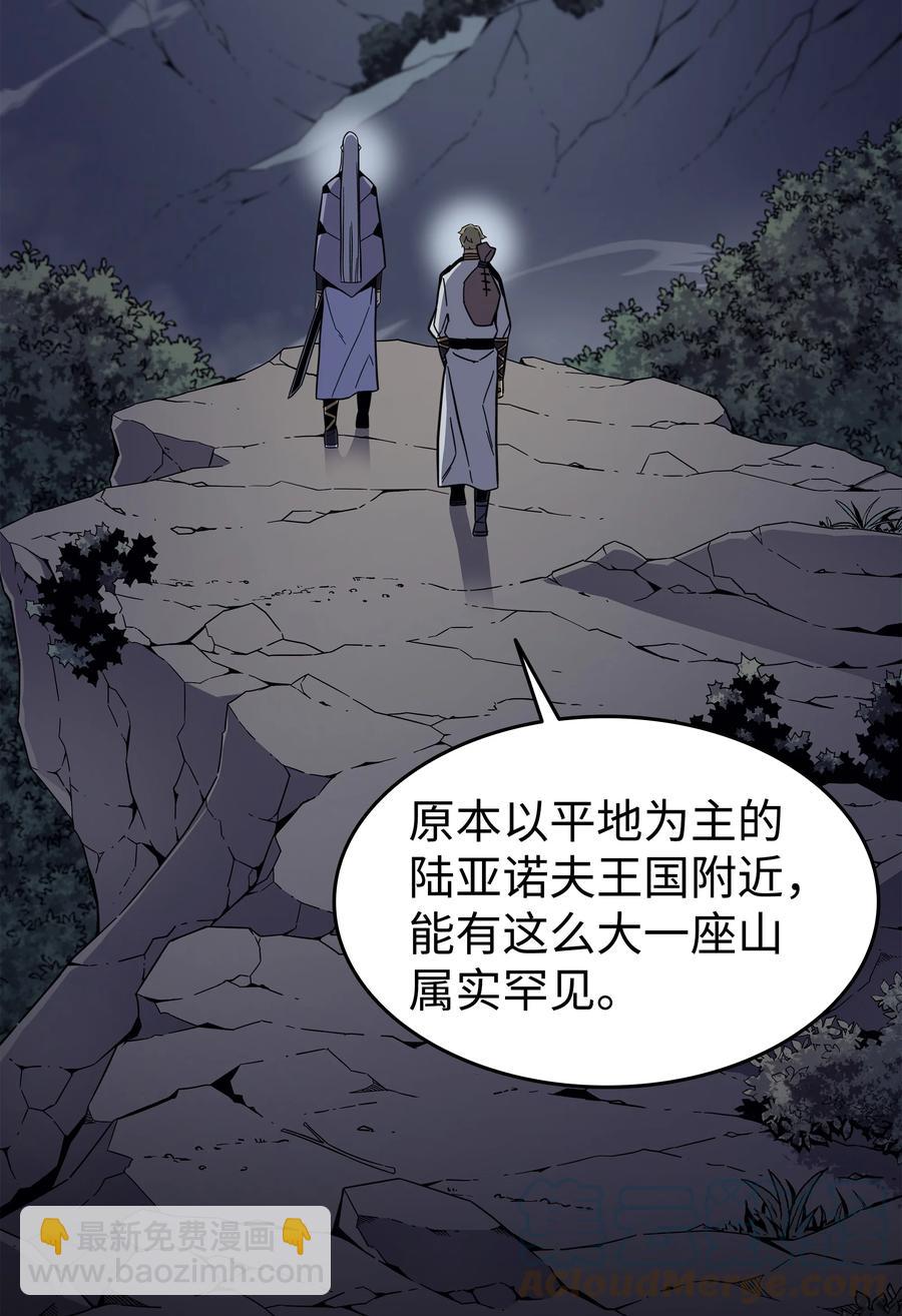 95 奴隶制70