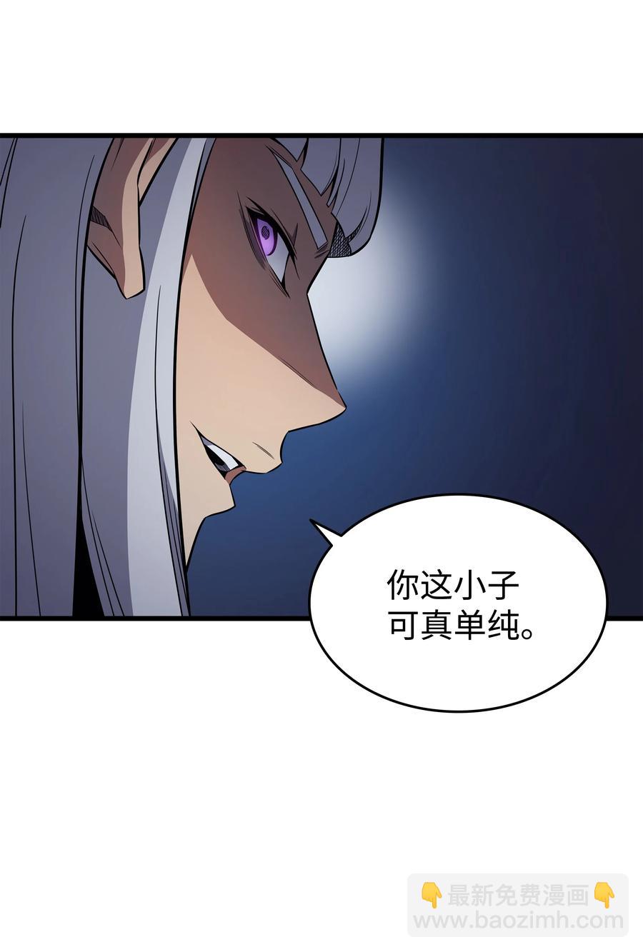 95 奴隶制75
