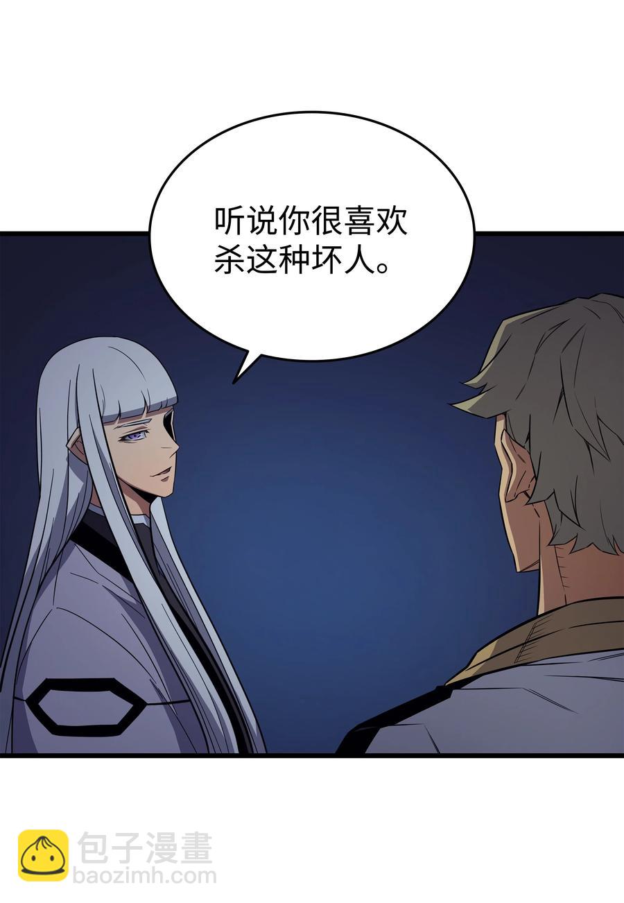 95 奴隶制77