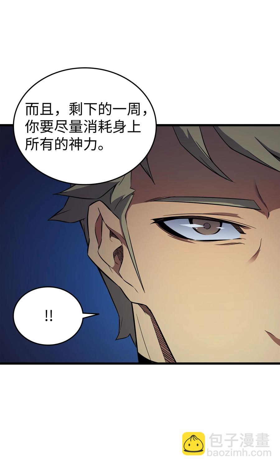 95 奴隶制78