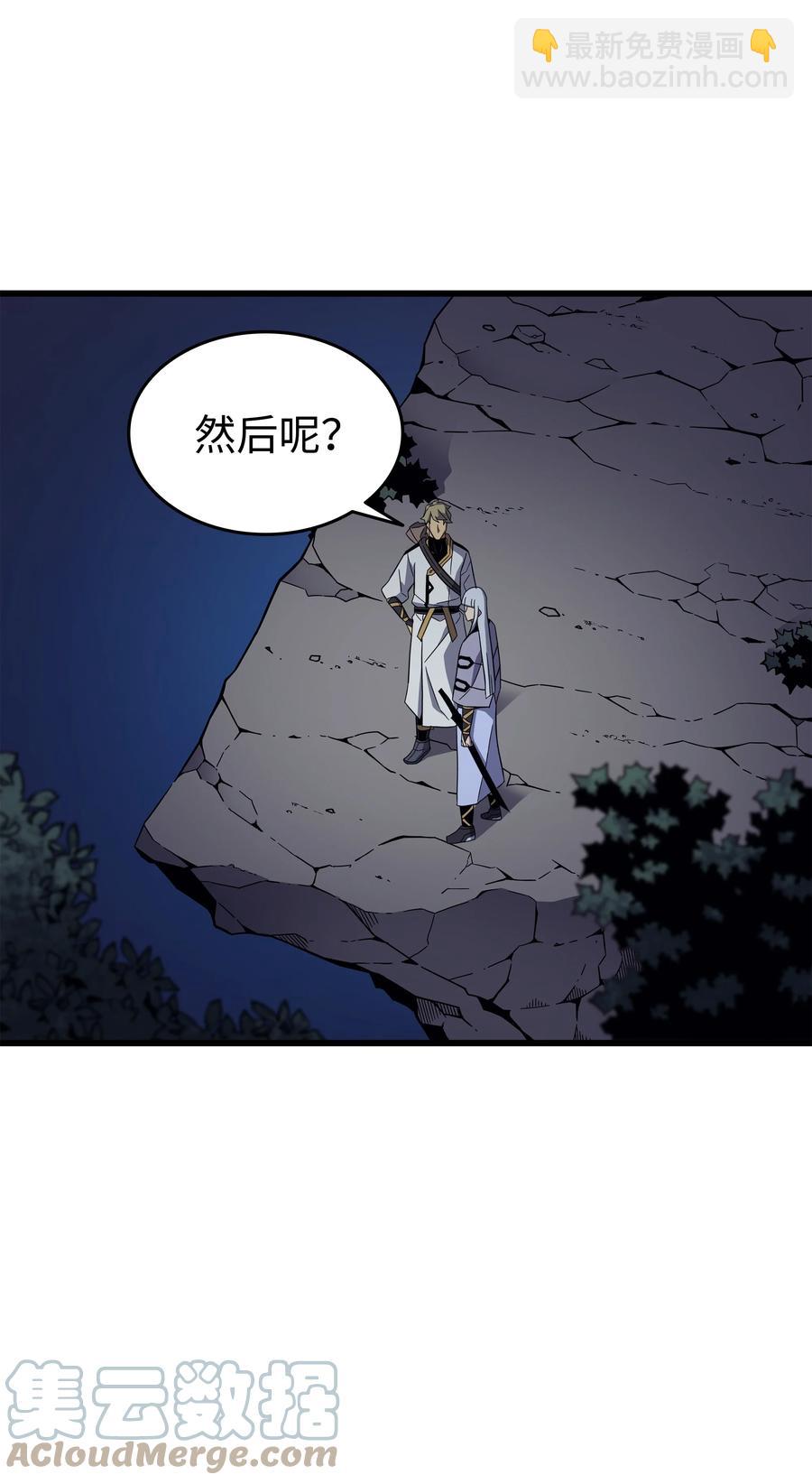 95 奴隶制79
