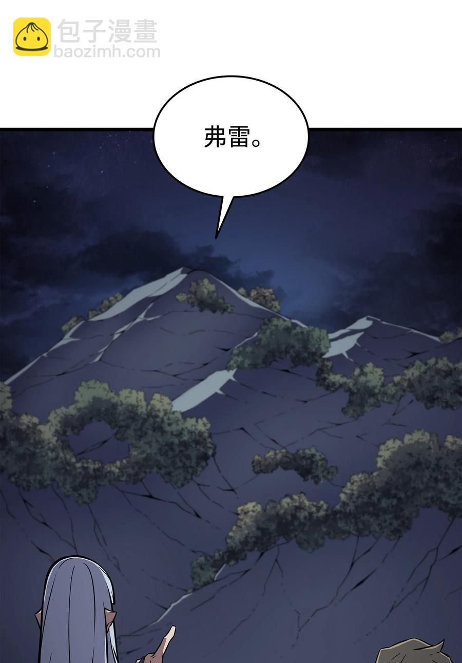 95 奴隶制80