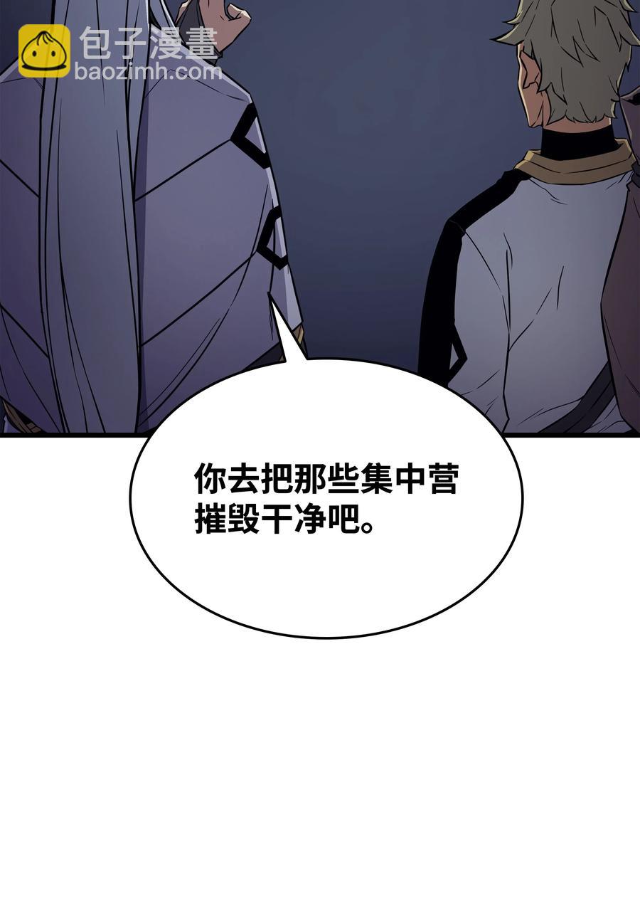 95 奴隶制81