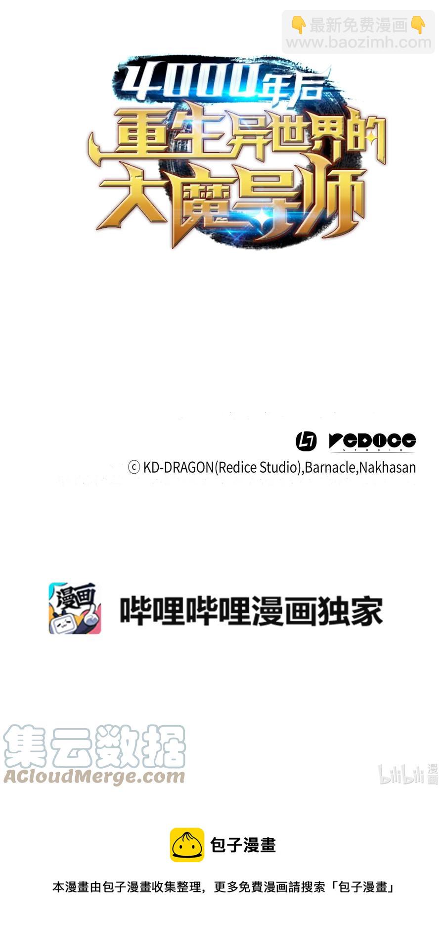 95 奴隶制82