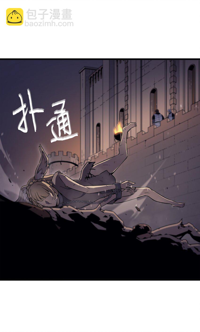 96 毁灭集中营22