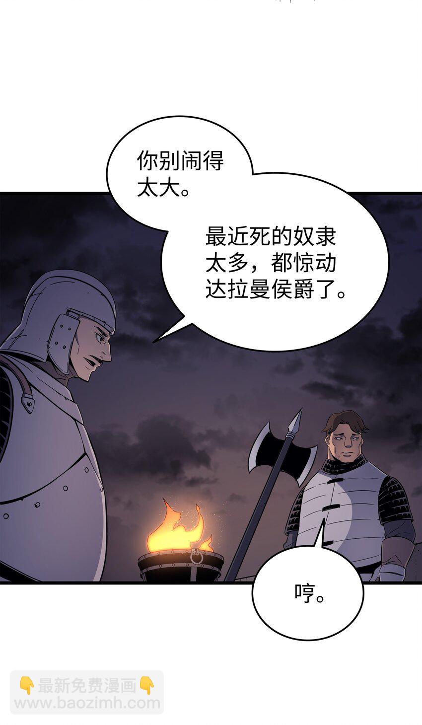 96 毁灭集中营25