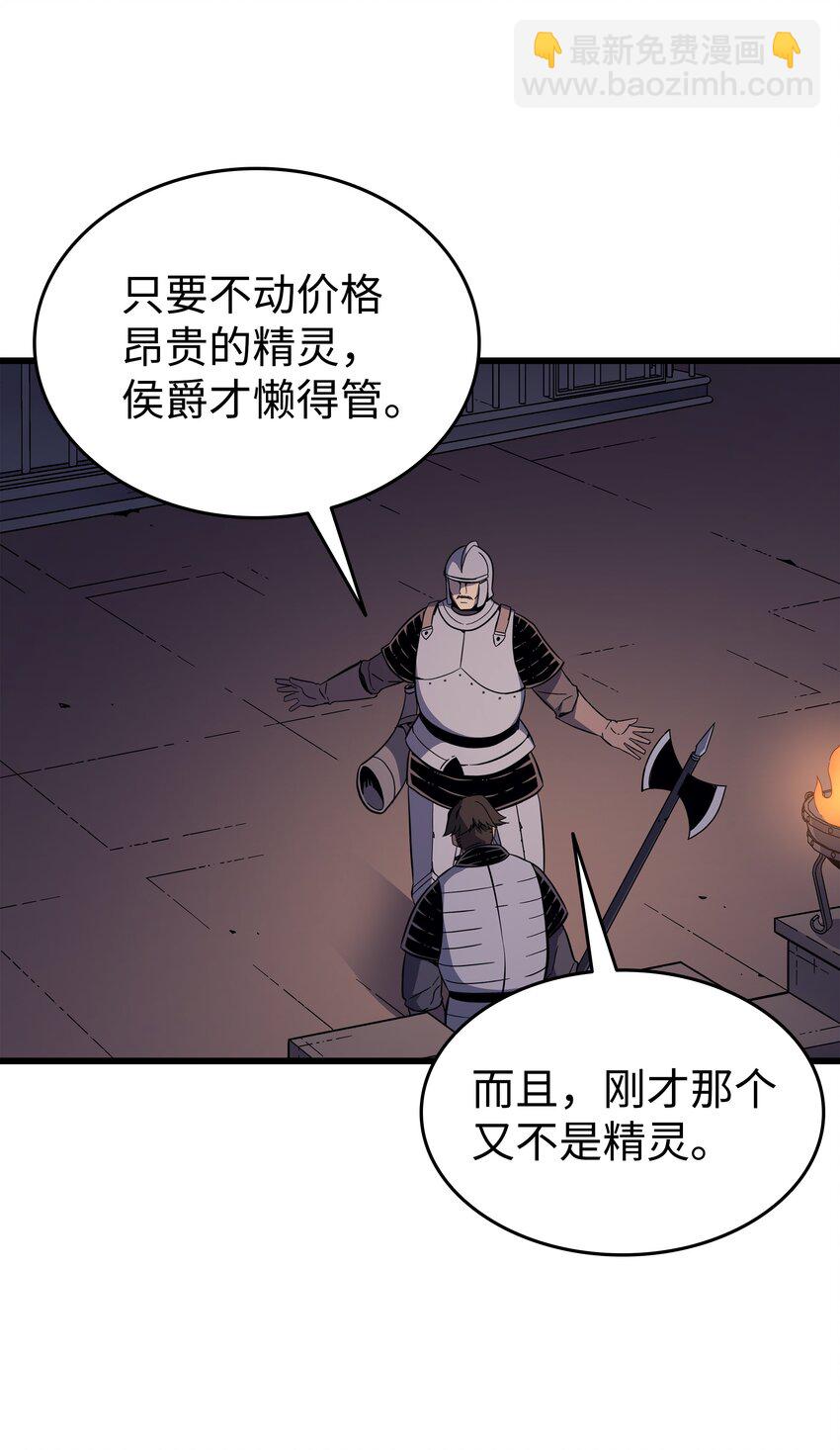 96 毁灭集中营26