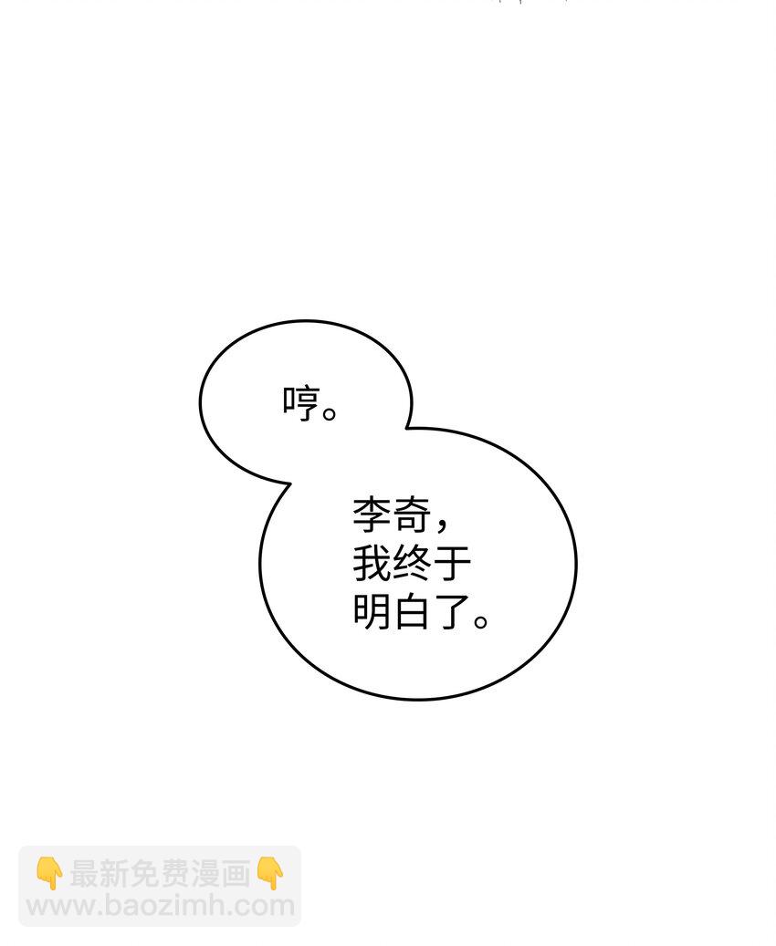 96 毁灭集中营28