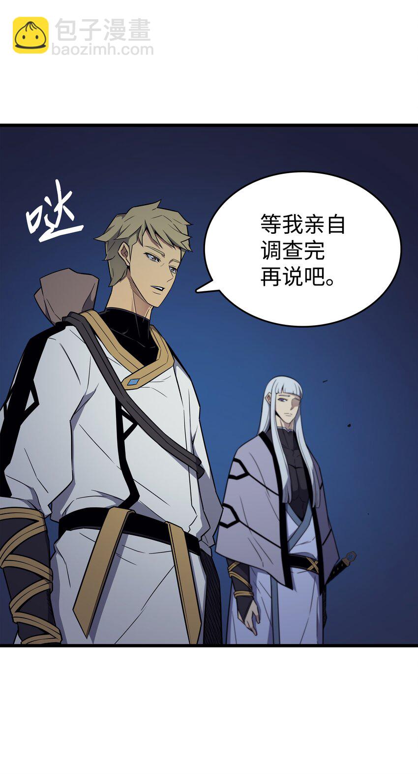 96 毁灭集中营3
