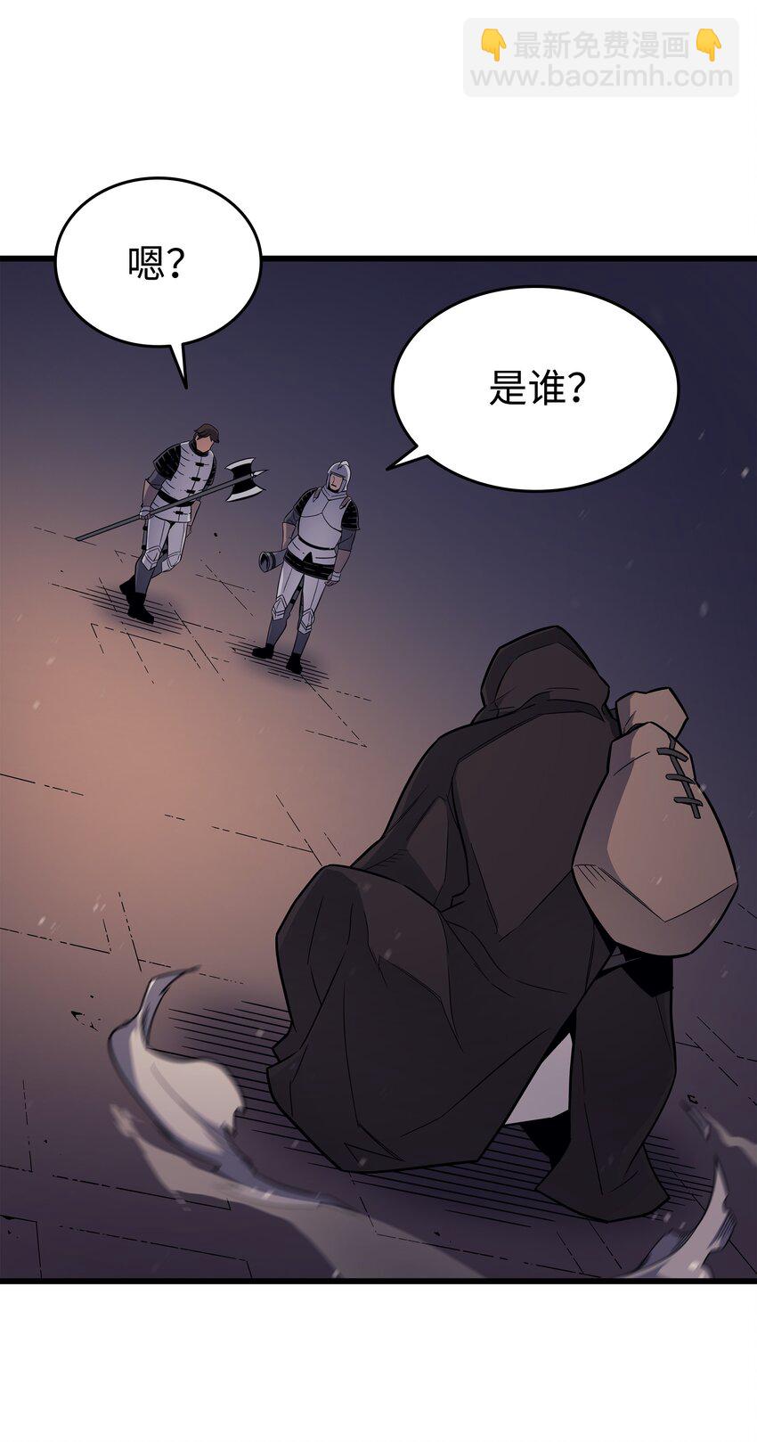 96 毁灭集中营30