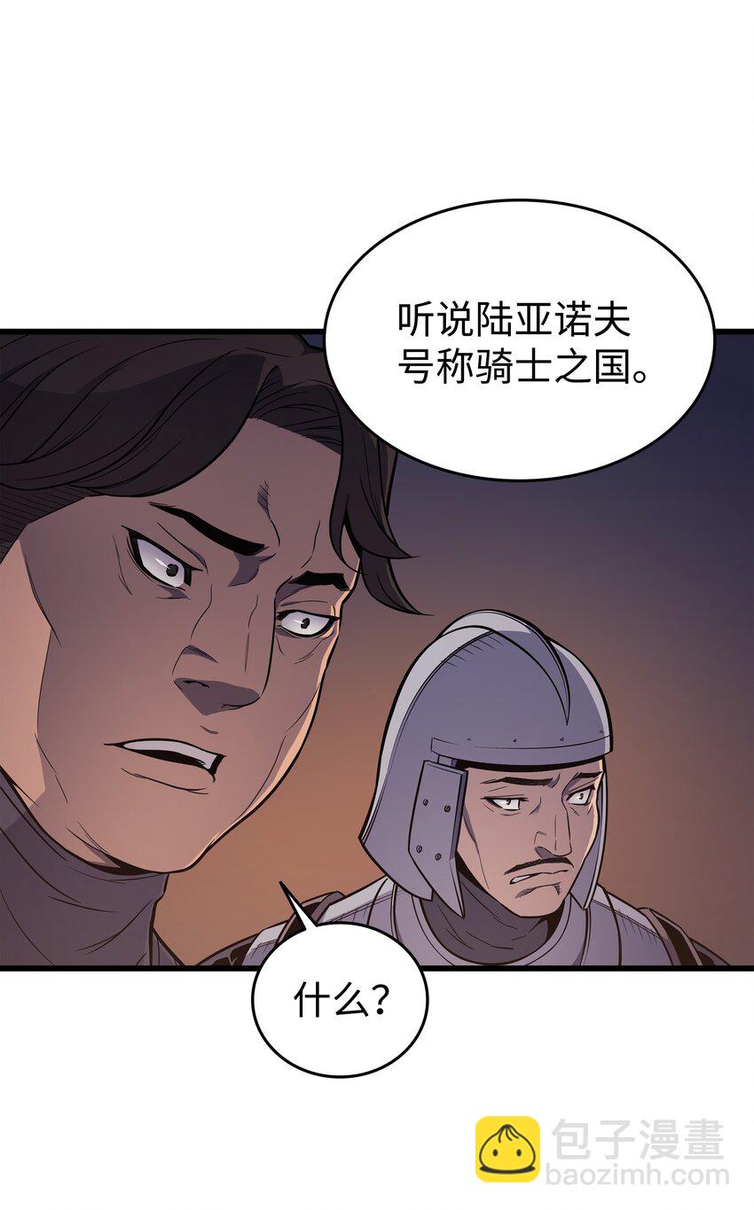 96 毁灭集中营32
