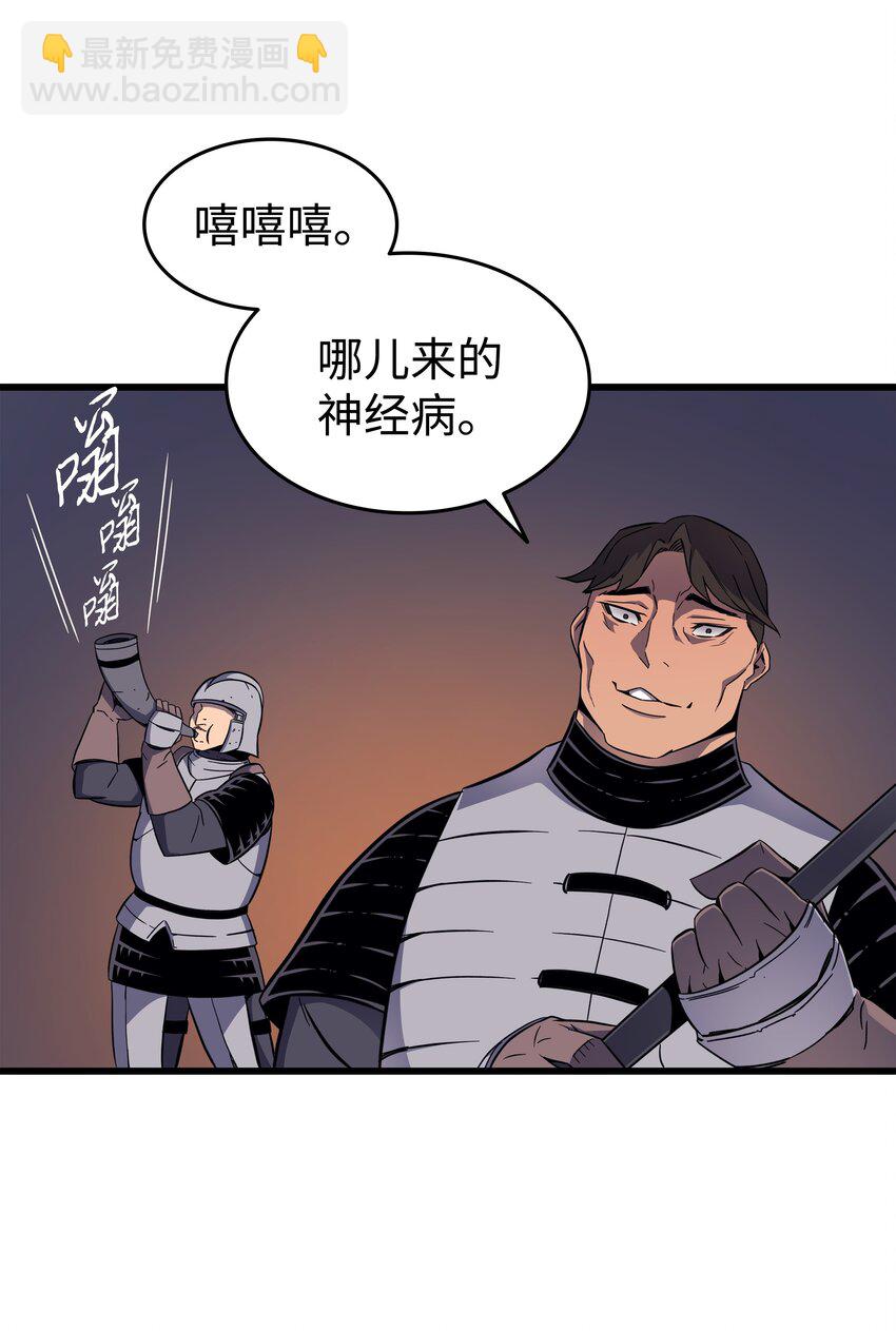 96 毁灭集中营34