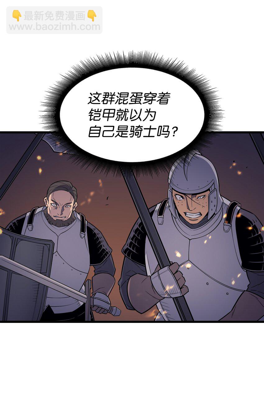96 毁灭集中营40