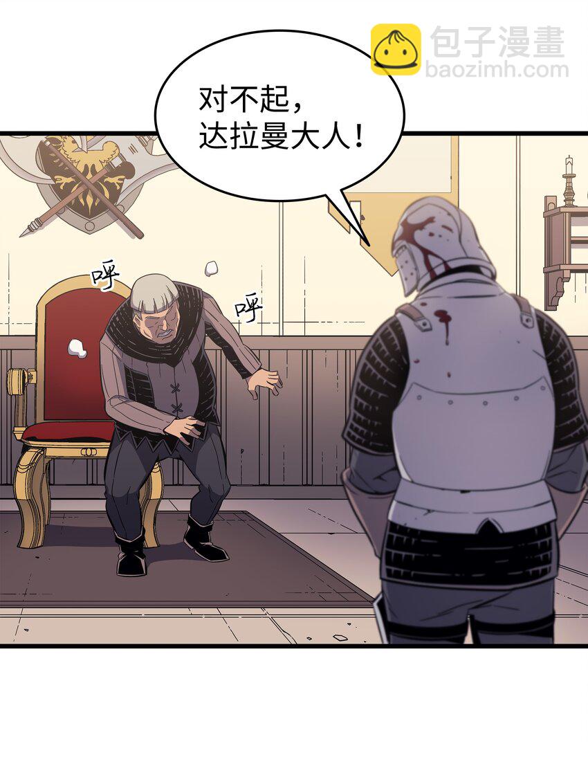 96 毁灭集中营47
