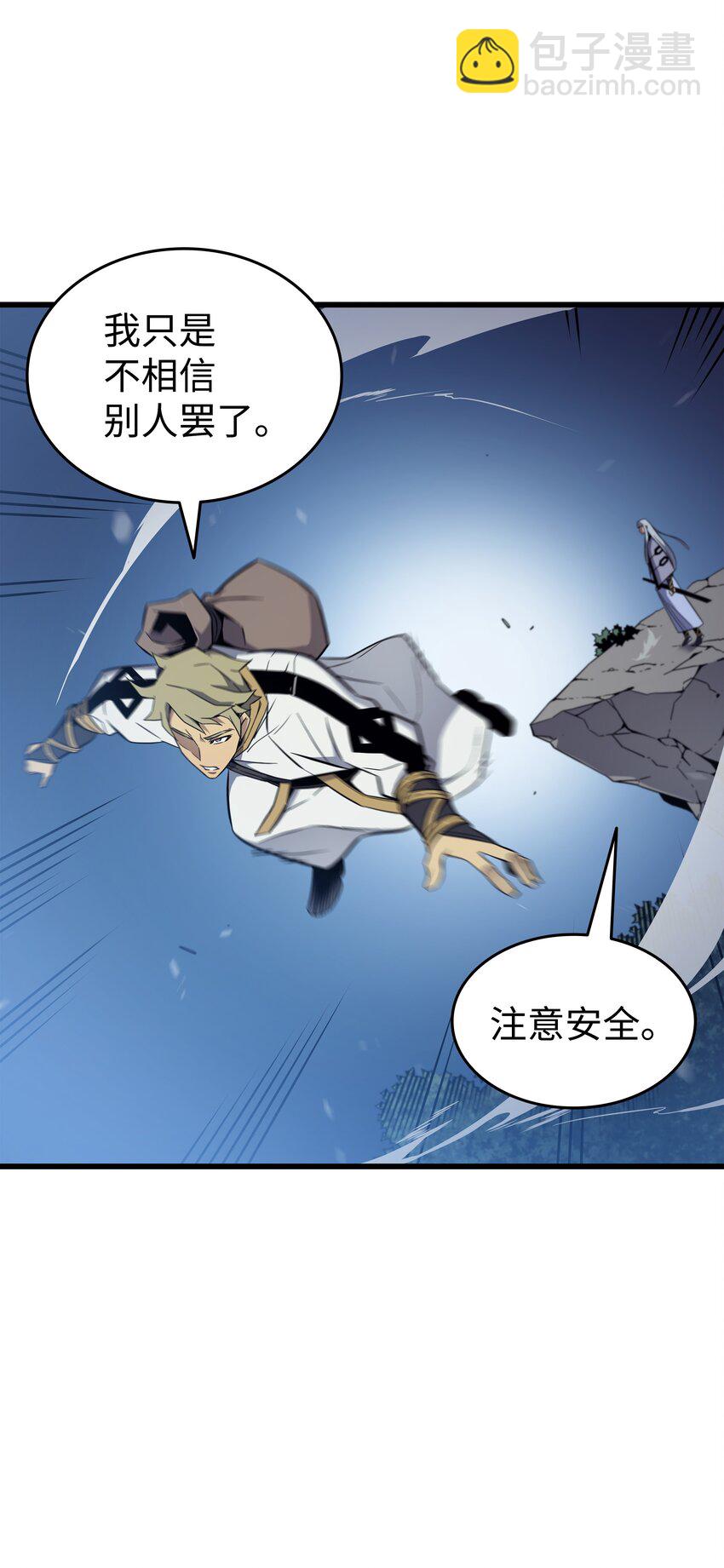 96 毁灭集中营5