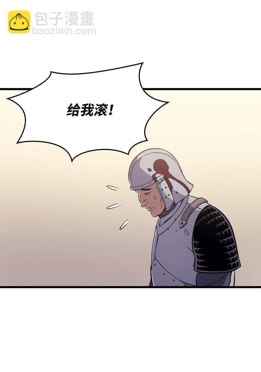 96 毁灭集中营53