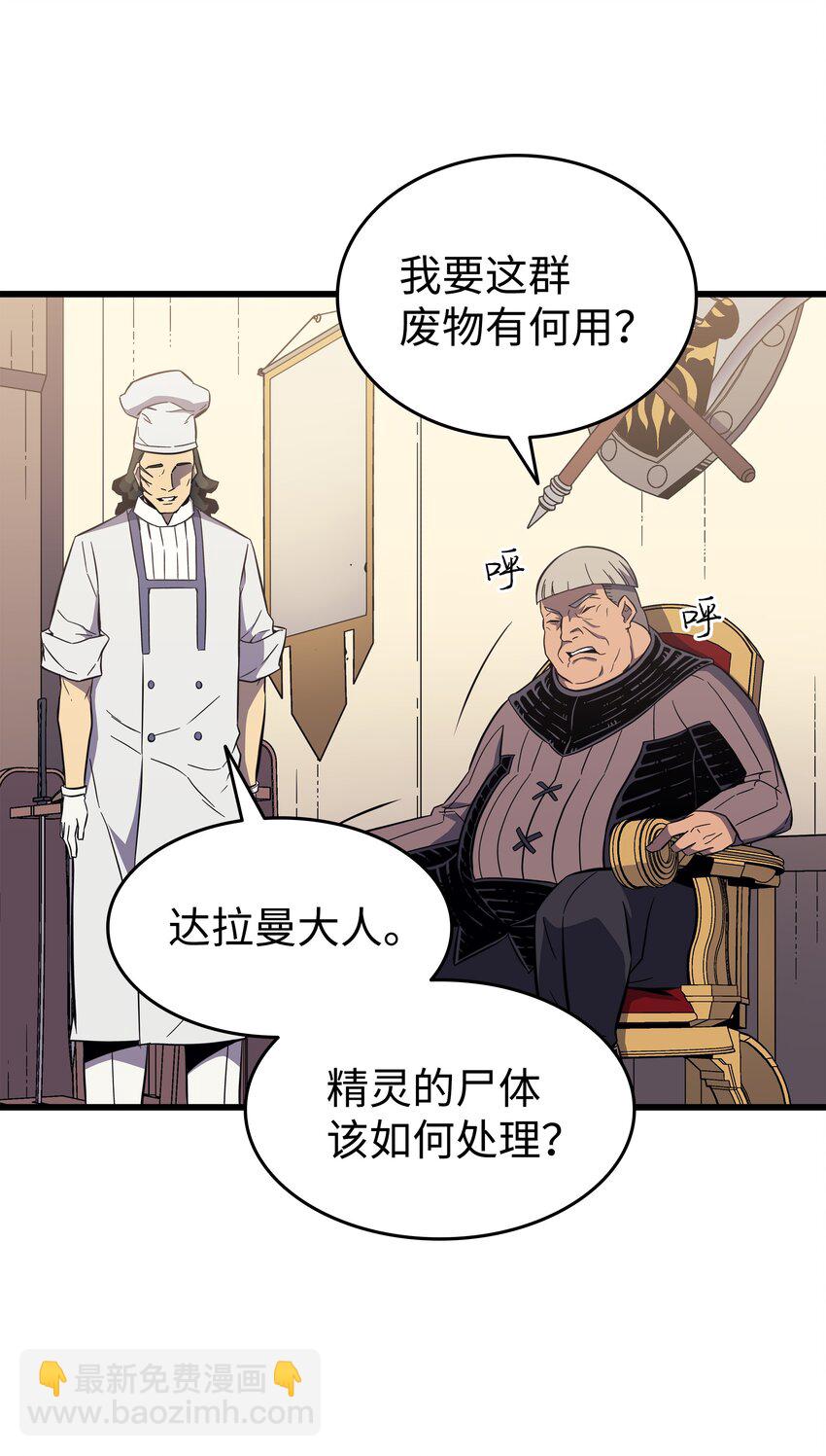 96 毁灭集中营54