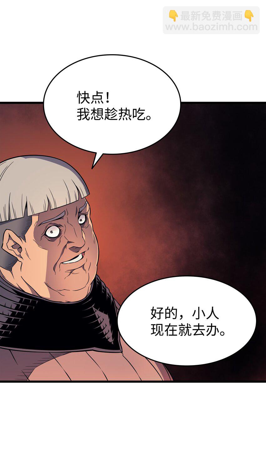 96 毁灭集中营56