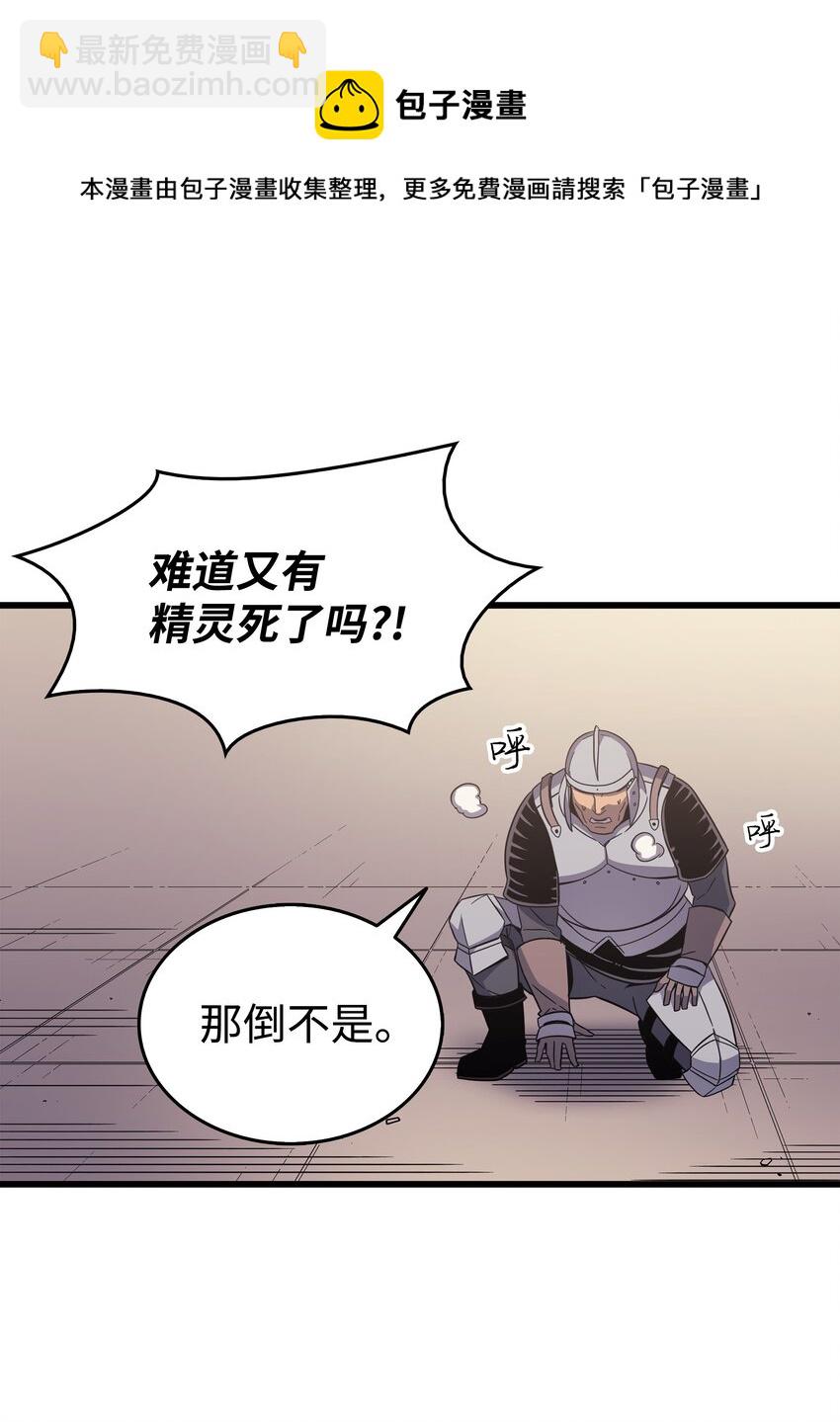 96 毁灭集中营59