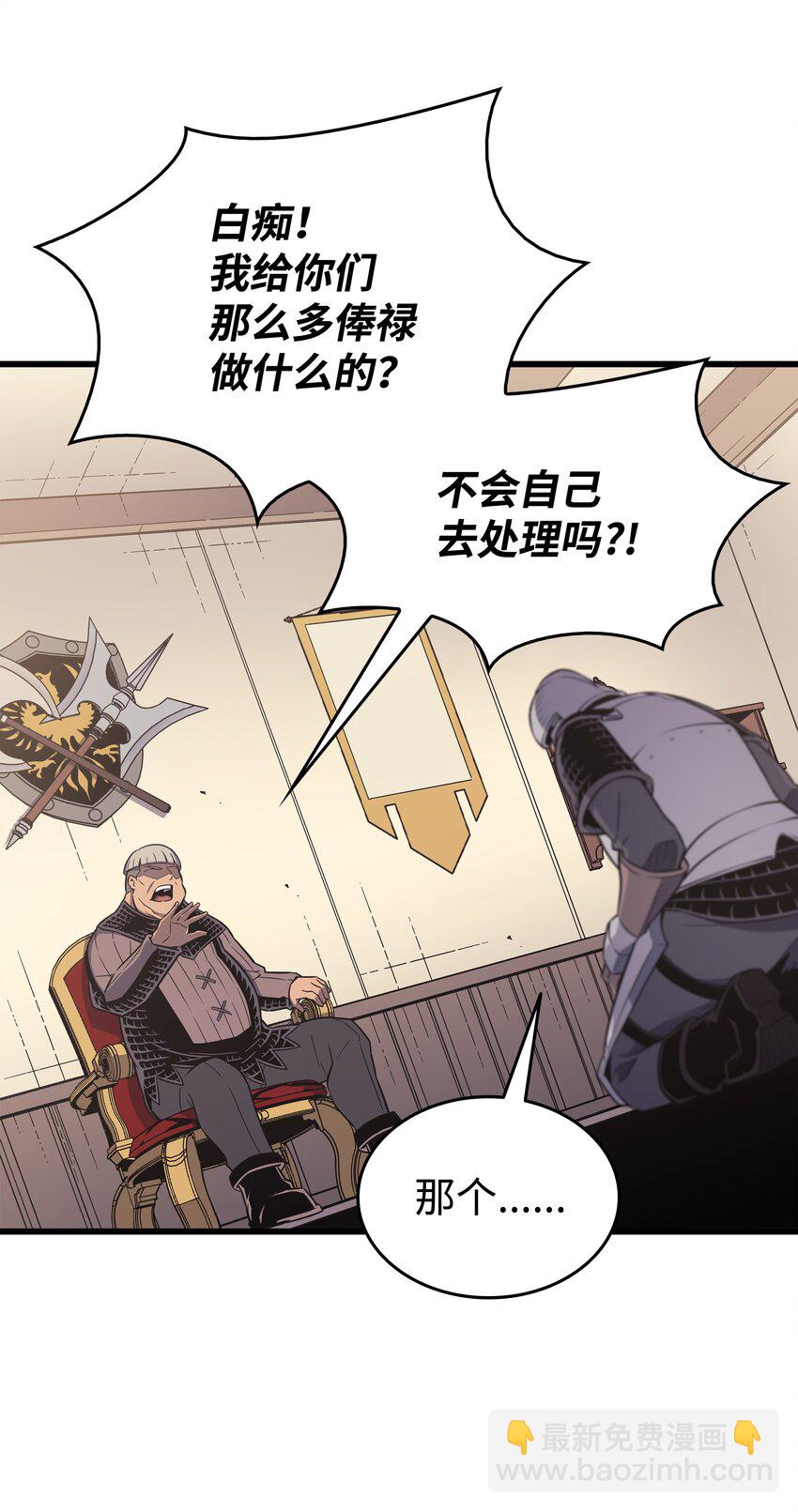 96 毁灭集中营61
