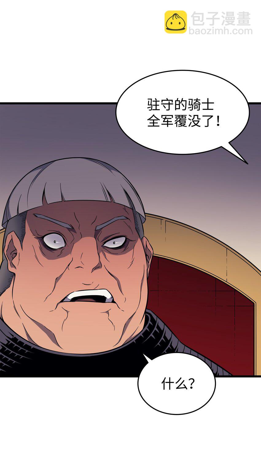 96 毁灭集中营62