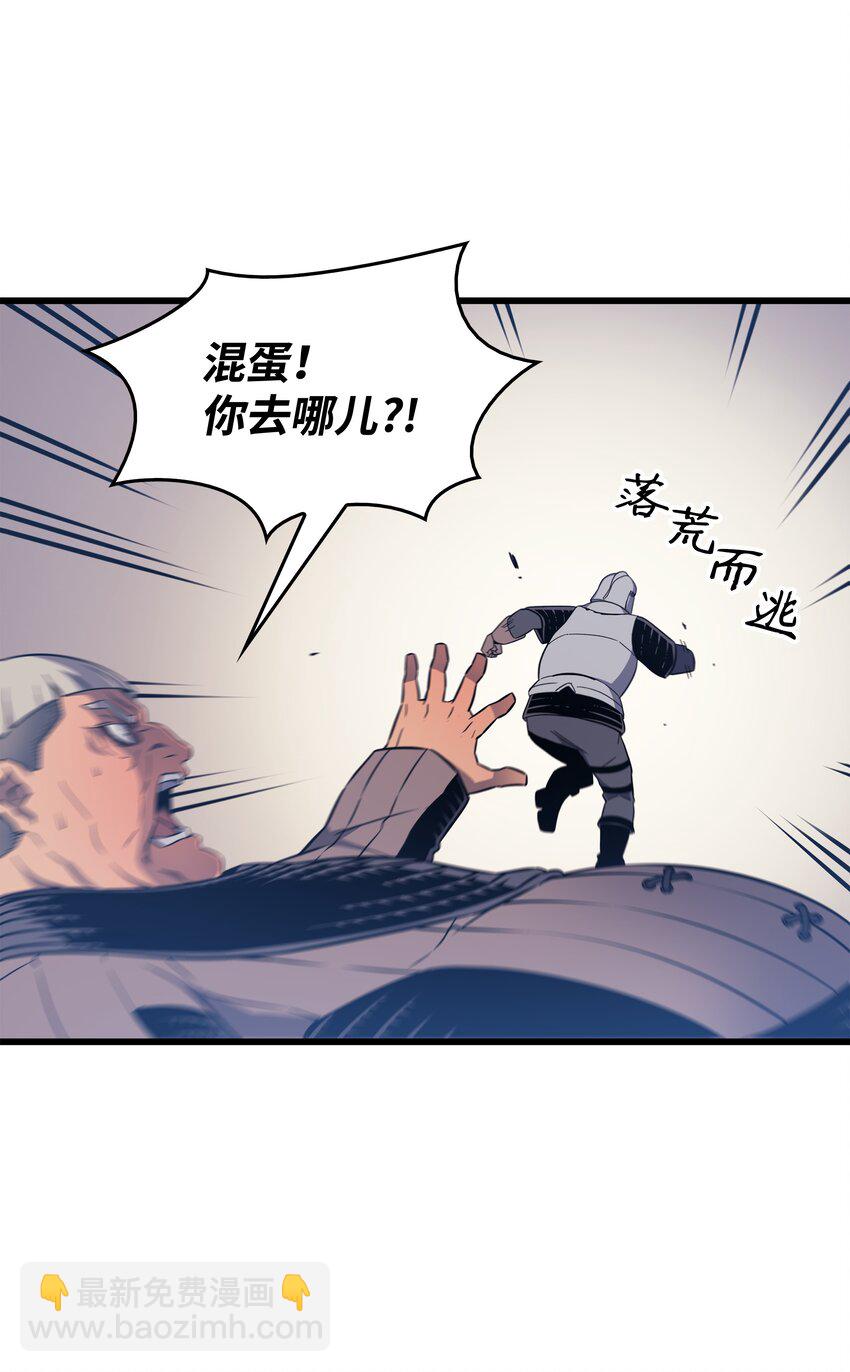 96 毁灭集中营77