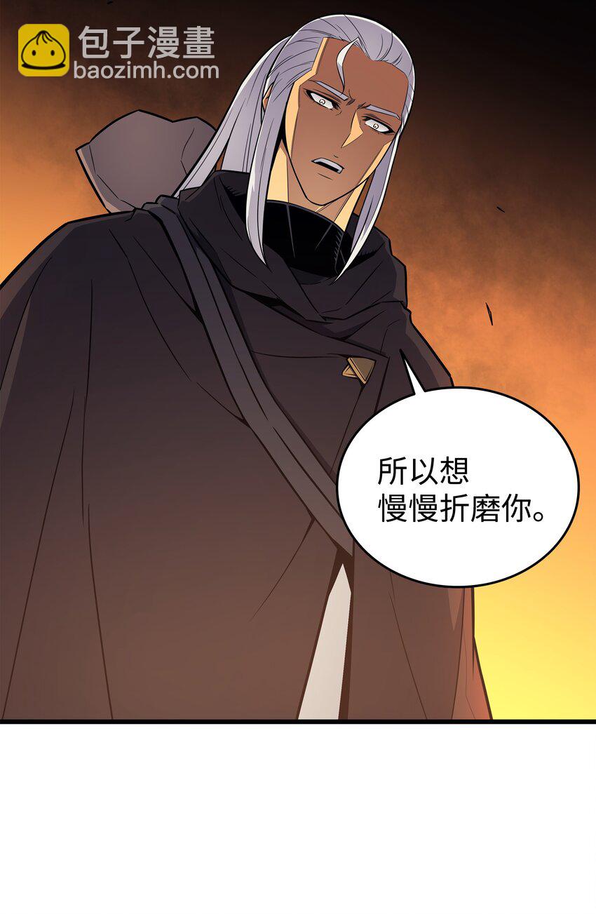 96 毁灭集中营84