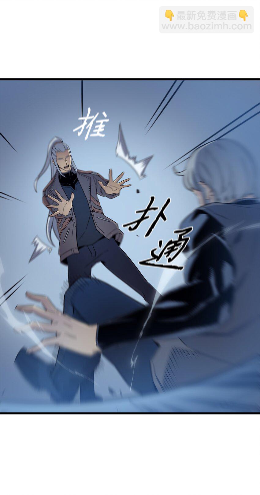 117 弗雷的往事11