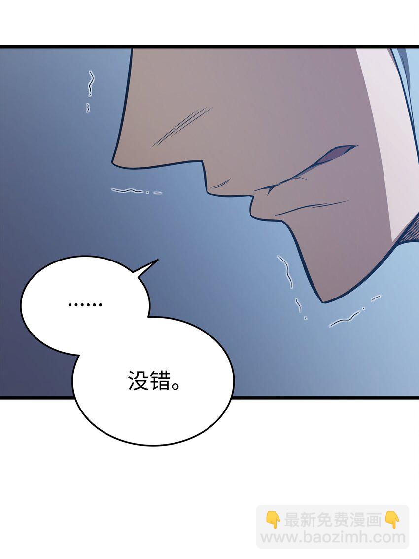 117 弗雷的往事13