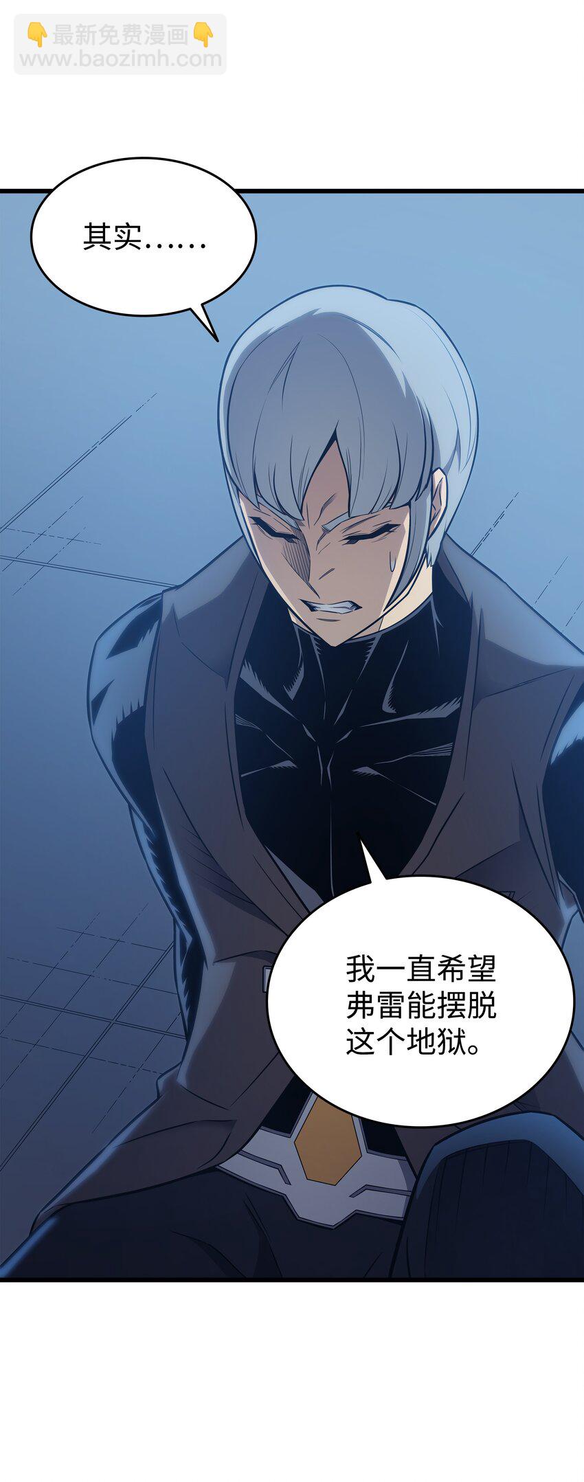 117 弗雷的往事14