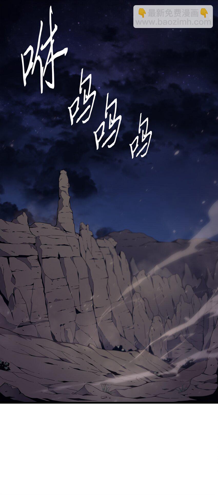 117 弗雷的往事17