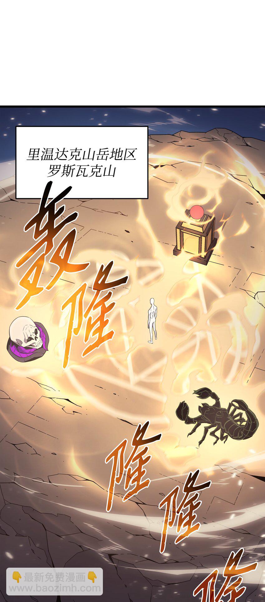117 弗雷的往事19