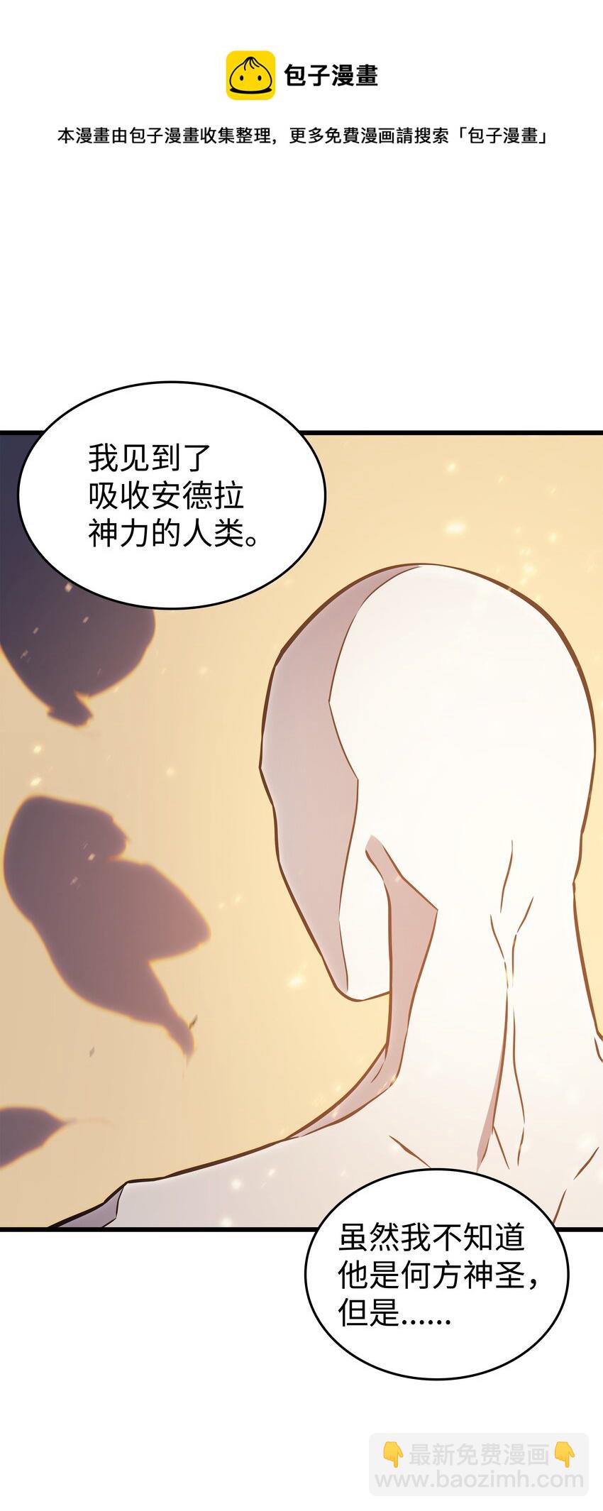 117 弗雷的往事24