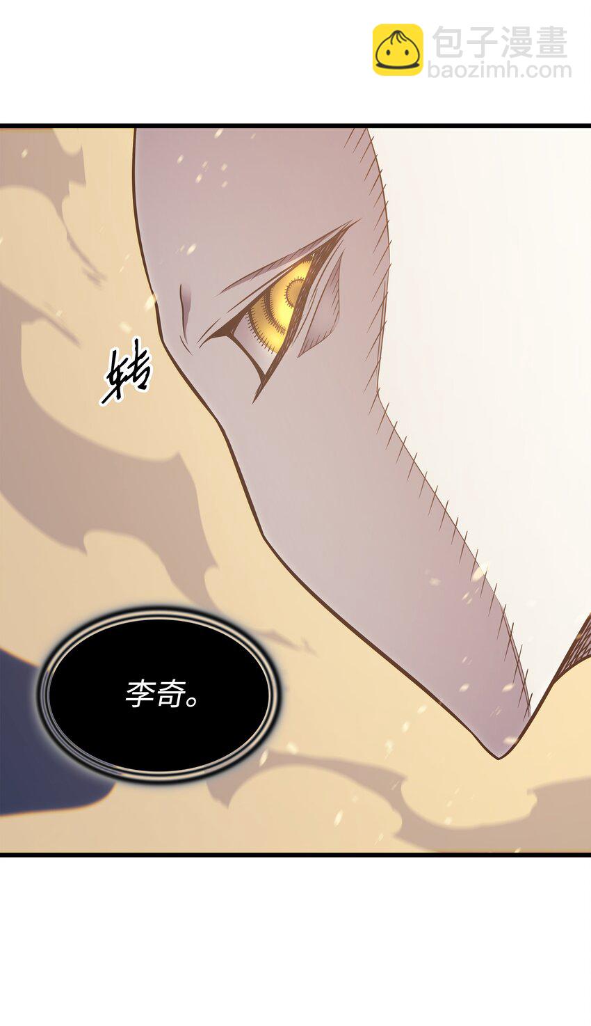 117 弗雷的往事25