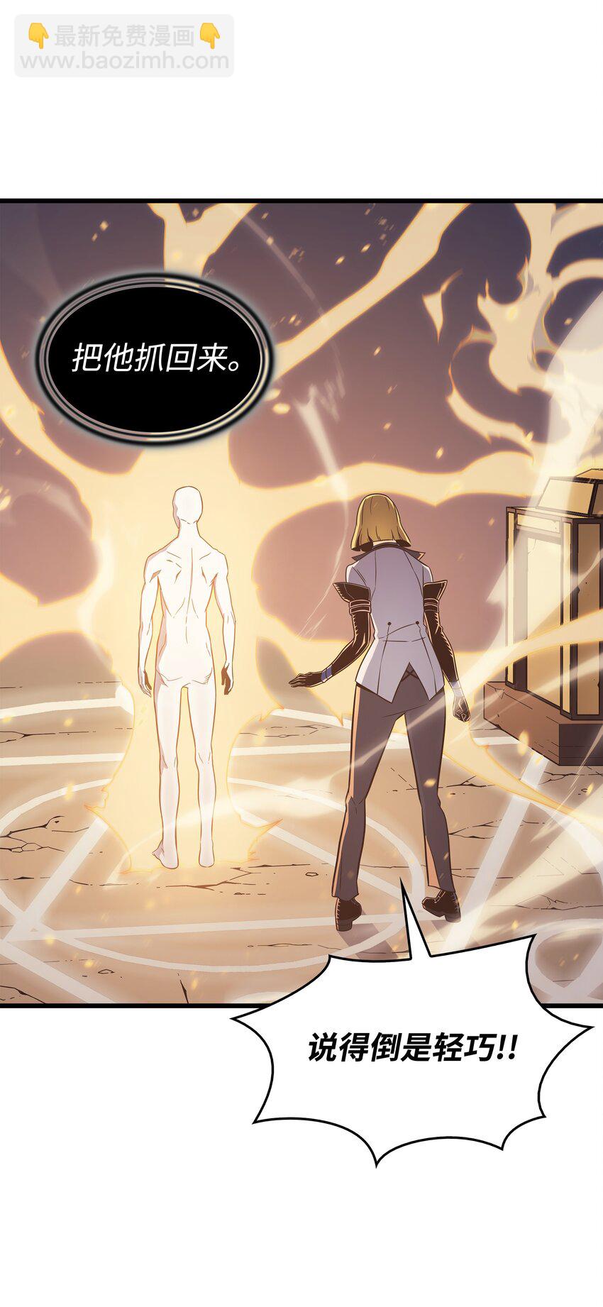 117 弗雷的往事27