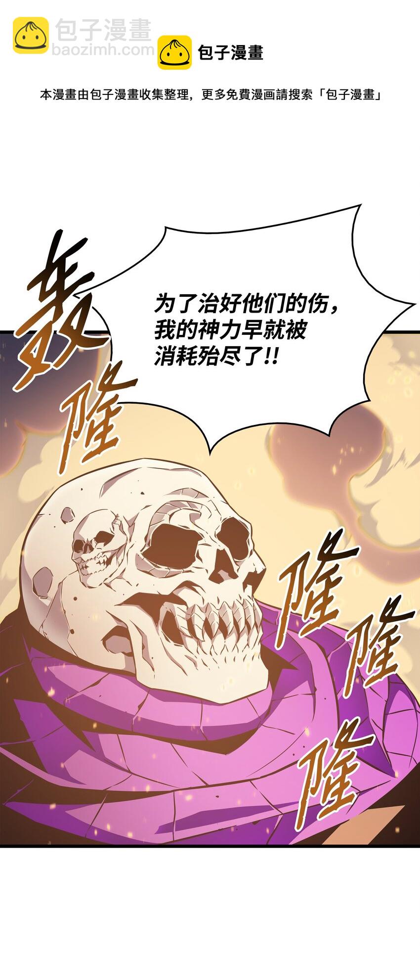 117 弗雷的往事28