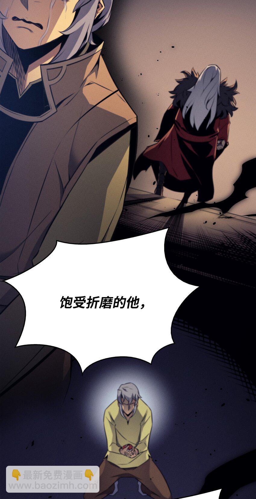 117 弗雷的往事3