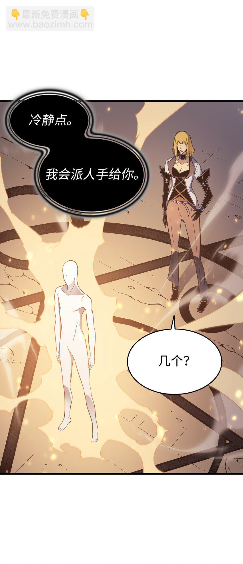 117 弗雷的往事30