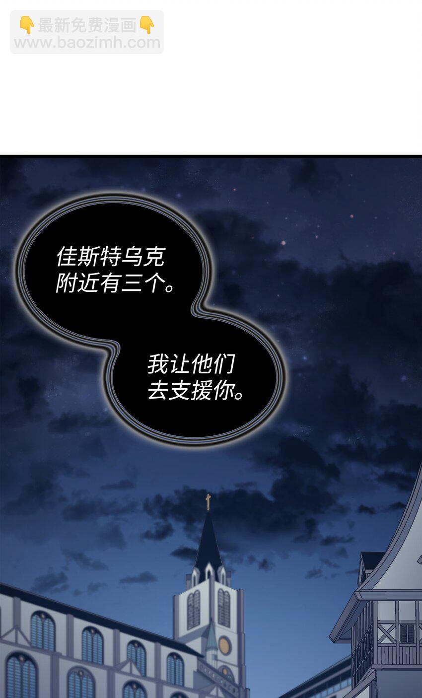 117 弗雷的往事31