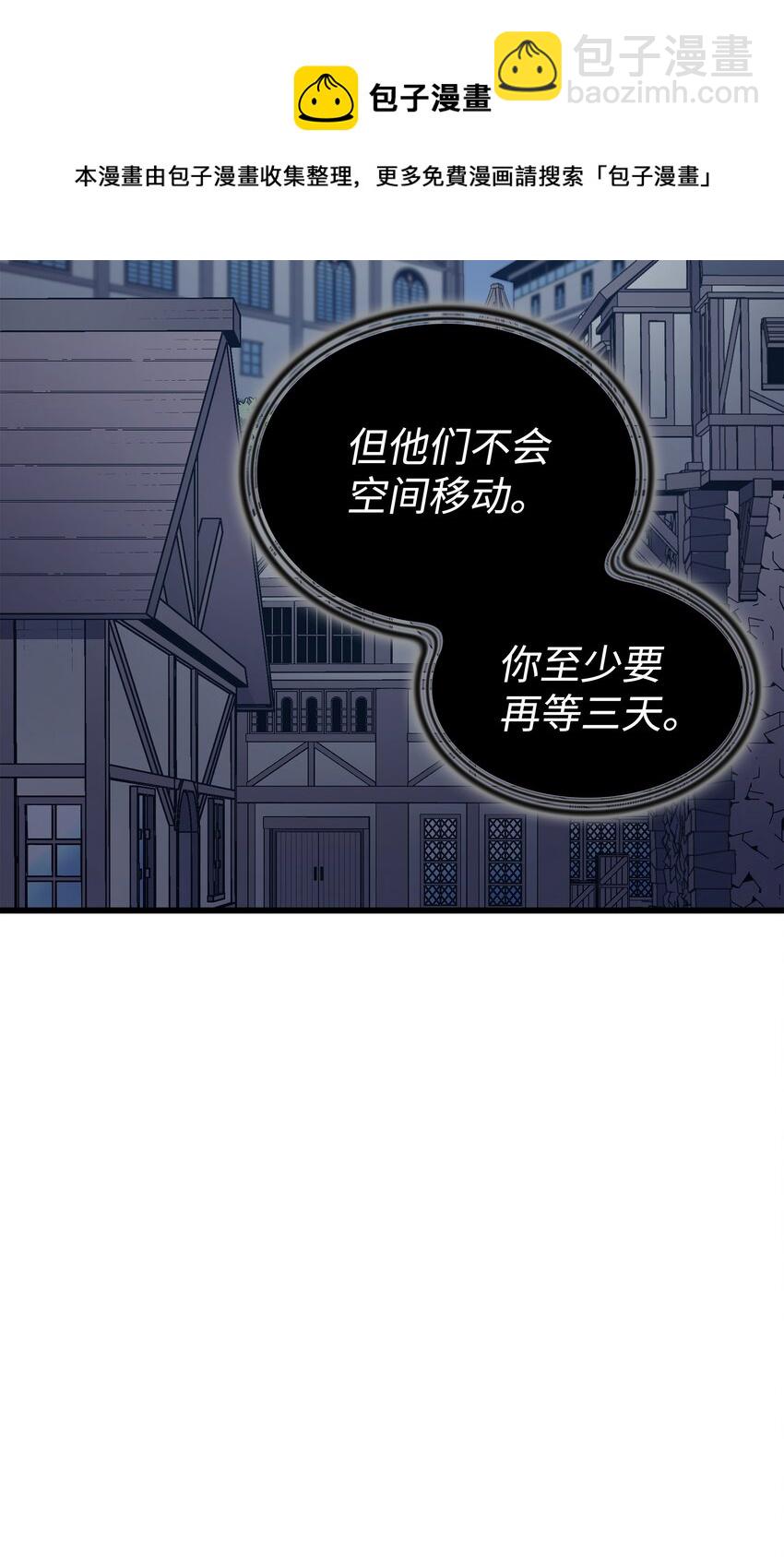 117 弗雷的往事32