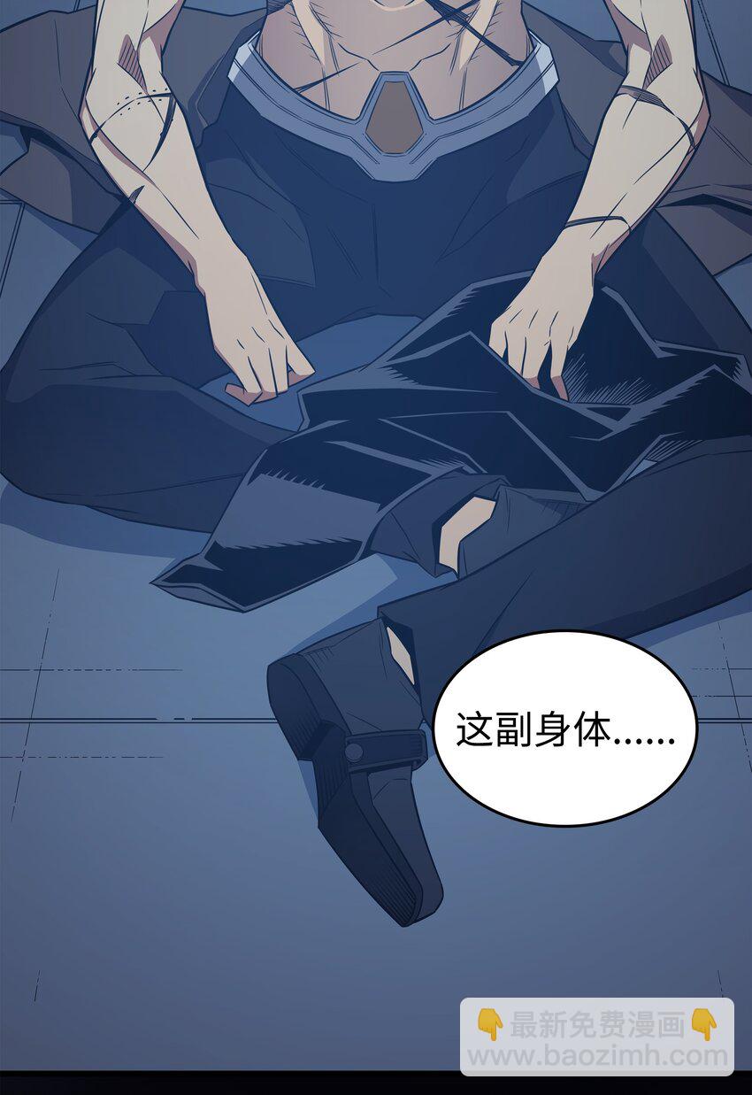 117 弗雷的往事37