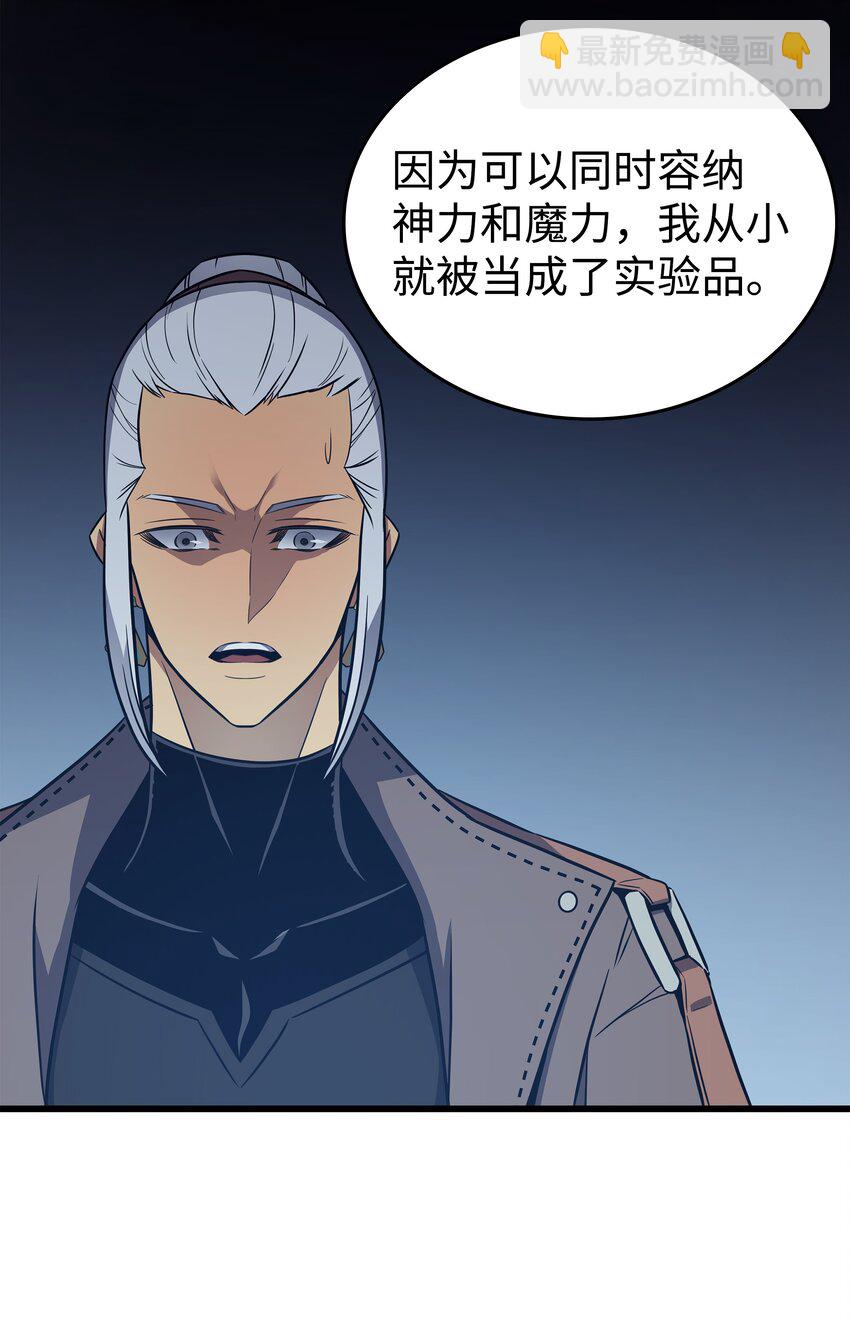 117 弗雷的往事38