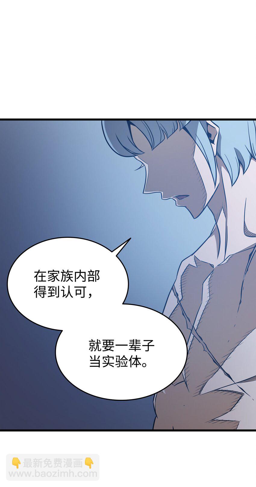 117 弗雷的往事39