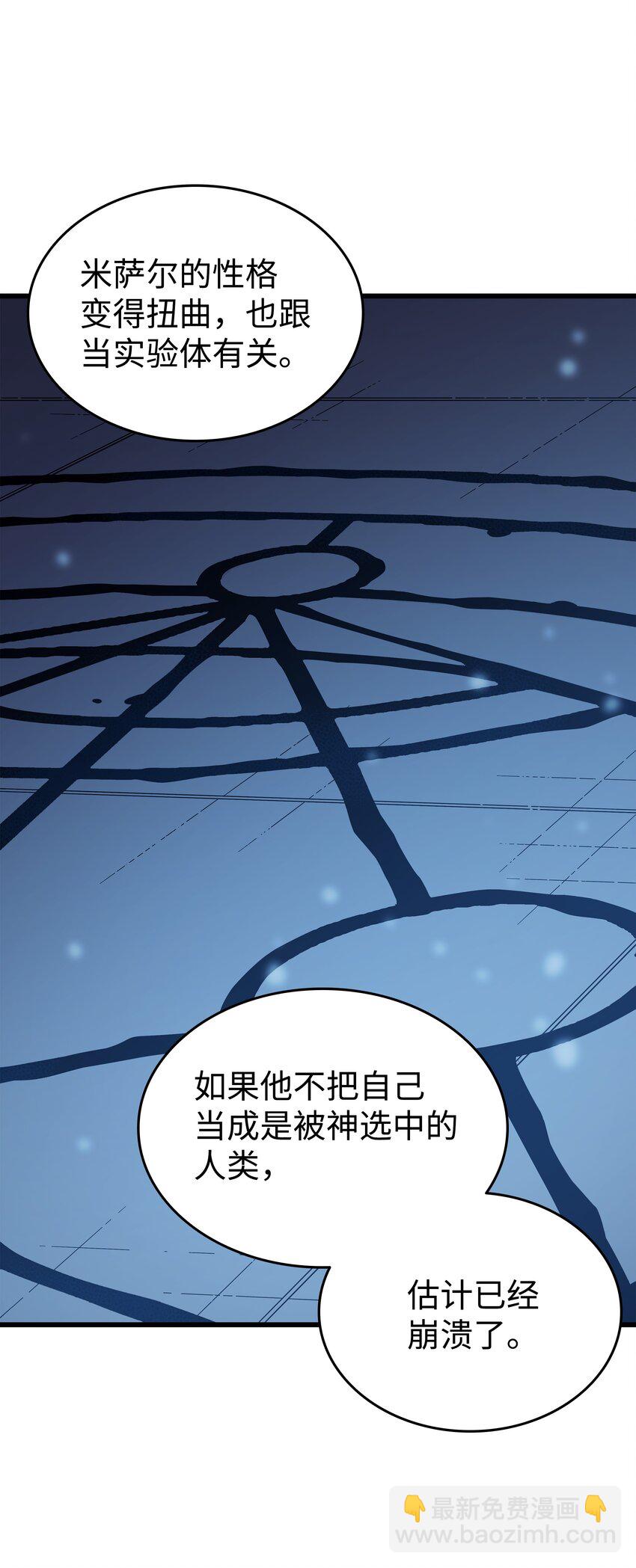117 弗雷的往事41