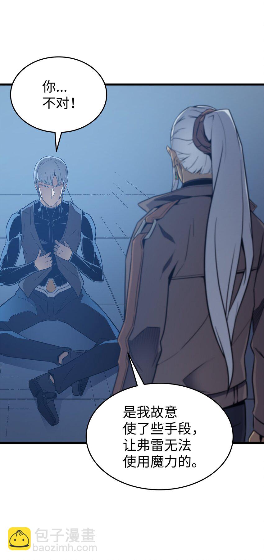 117 弗雷的往事42