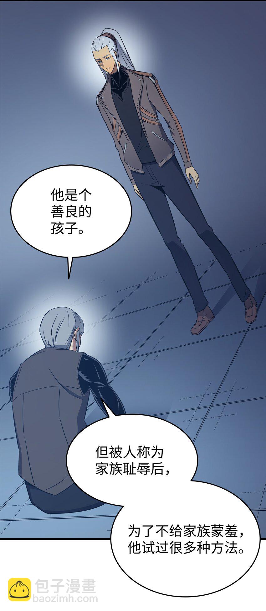 117 弗雷的往事53